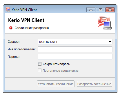 Kerio control client. Керио клиент. Керио впн. Kerio Control VPN. Kerio connect VPN client.
