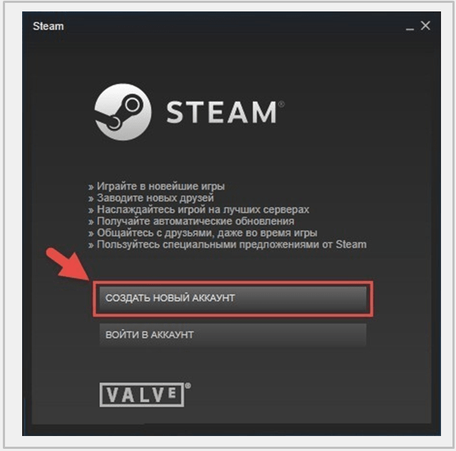 Как создать аккаунт в стиме. Steam новый аккаунт. Новый пользователь стим. Создать стим. Зарегистрироваться в стим.