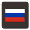 Русский языковой пакет