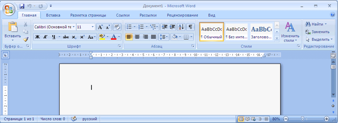 Основное в ворде. Интерфейс MS Word. MS Word 2007 Интерфейс. Майкрософт офис ворд 2007 Интерфейс. Структура окна Word 2007.