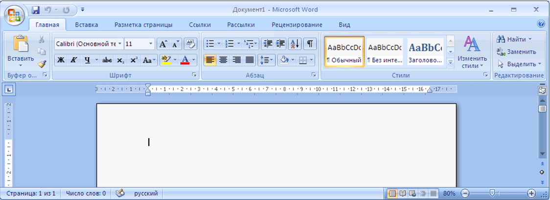 Область документа. Интерфейс MS Word. MS Word 2007 Интерфейс. Майкрософт офис ворд 2007 Интерфейс. Структура окна Word 2007.